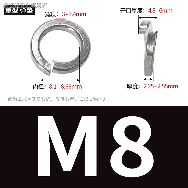 M3-M12 304不锈钢轻型薄型弹垫开口垫圈垫片MM4M5M6M8MZ10重型加