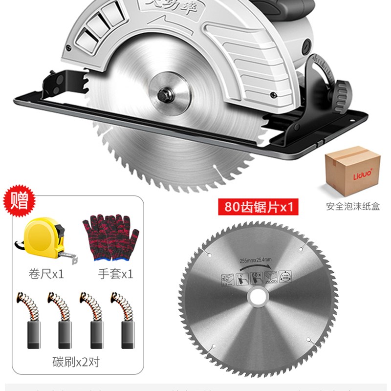 圆锯机7寸9寸家用多功能手提锯电锯推台锯木工工具大全圆盘锯切割