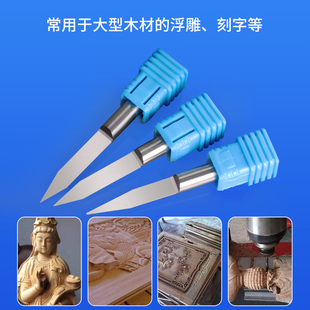 威特钨钢6mm加长平底尖刀锥度中心尖刀浮雕雕刻刀数控雕刻机刀具