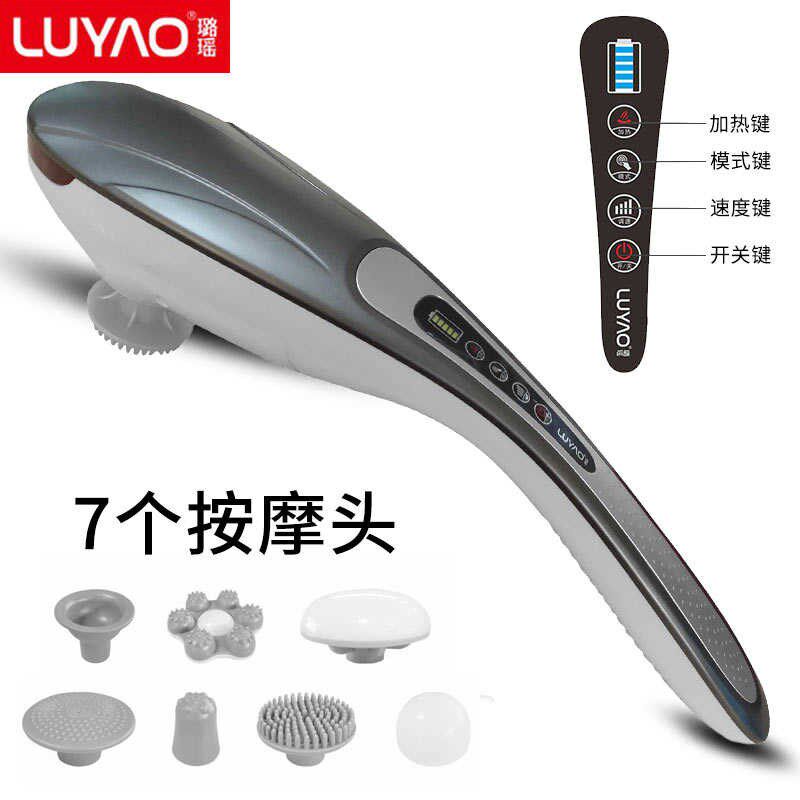 璐瑶海豚按摩棒器电动捶背器敲打锤多功能全身家用震动手持式按摩