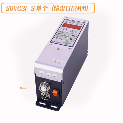 振动盘数字调频振动送料控制器SDVC31-S/M 3.0A震动盘智能调速器