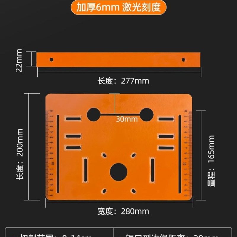 手提锯底板靠山切割机底座木工专用云石机无齿锯电木工具裁板神器,个性定制/设计服务/DIY,明信片定制,淘宝优惠券,粉丝福利购,淘宝优惠卷