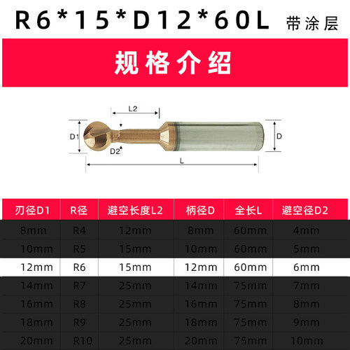 60度棒棒糖钨钢整体合金T型球头铣刀R1R23R456圆形球型弧形立铣刀