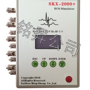 中文操作心电信号发生器心电模拟仪ECG生命体征模拟仪SKX-2000C+