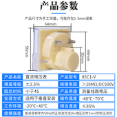 20A 85C1直流电流电压表头指针式 450V 50uA微安mA毫安