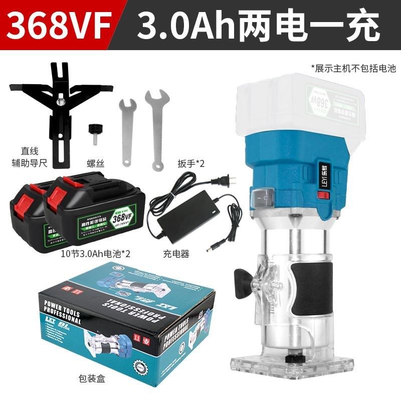 乐易无刷充电式修边机木工多功能铝塑板开槽雕刻电木铣锂电小锣机,个性定制/设计服务/DIY,明信片定制,淘宝优惠券,粉丝福利购,淘宝优惠卷