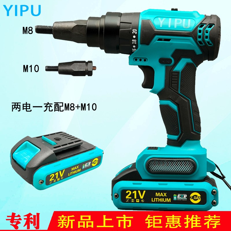 无刷充电式多功能锂电钻手持式电动拉姆枪拉铆螺母帽机通用