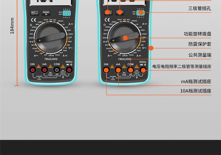 厂促语音万用表890S数字高精度全自动数显家用多功能防烧电工万品