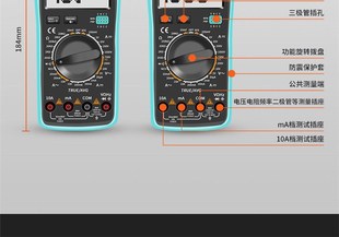 厂促语音万用表890S数字高精度全自动数显家用多功能防烧电工万品