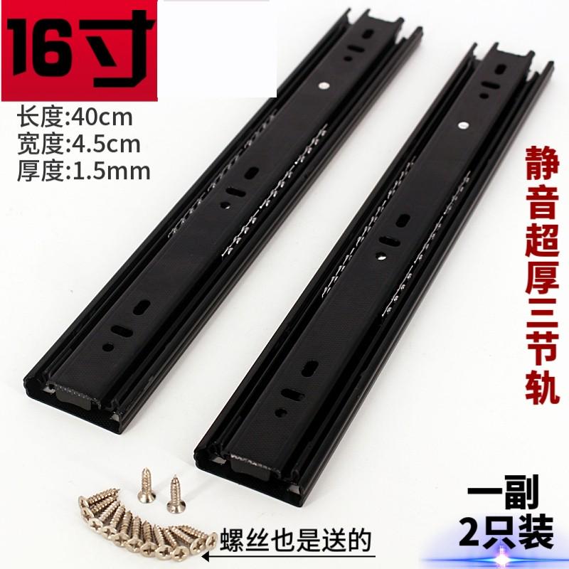 加厚抽屉轨道三节滑轨不锈钢静音滚珠滑道家用3二节阻尼缓冲导轨