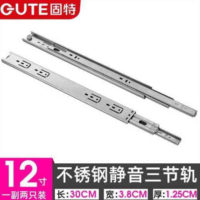 轨抽屉轨道缓冲不锈钢橱柜三节滑道托架键盘阻尼滑轨导轨