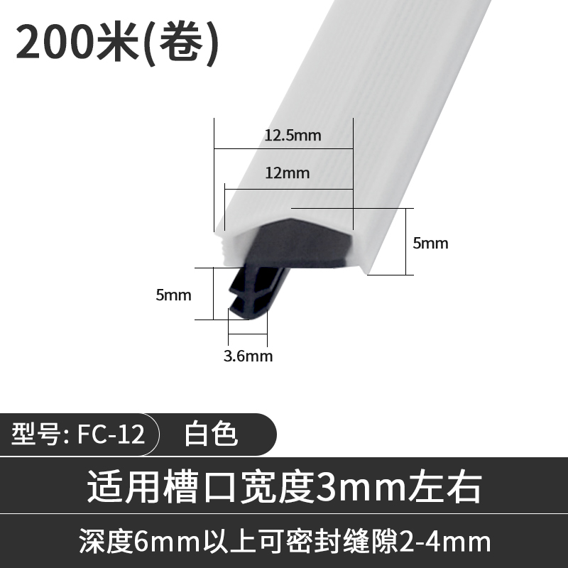 木门缝密封条房间门隔音门边门框压条防风防撞卡槽胶条缝隙填补条