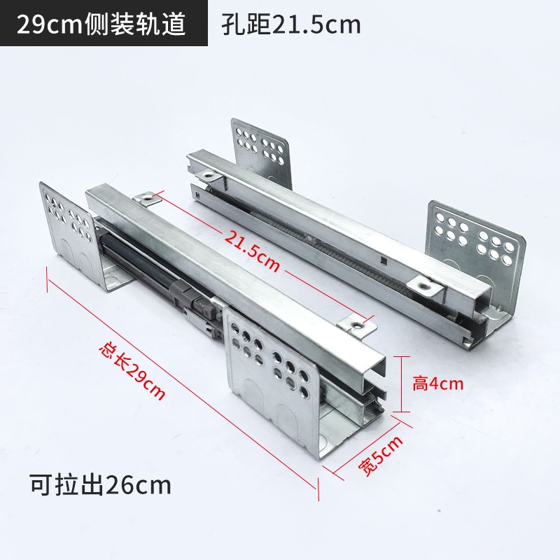 拉篮轨道橱柜碗篮不锈钢拉篮阻尼导轨轨道碗柜蓝滑轨抽屉厨房滑道
