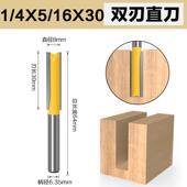 修边机头大全修边木工铣开槽钻头木工工具大全修边机直