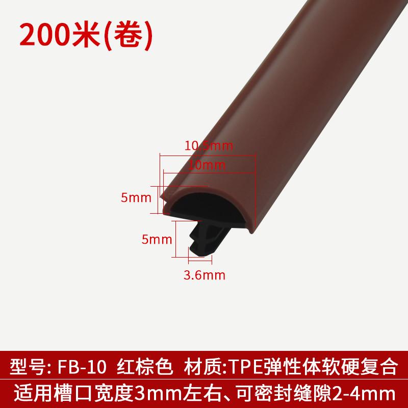 木门缝隔音条密封条卧室房门静音防撞防风挡风胶条门边门框卡槽式