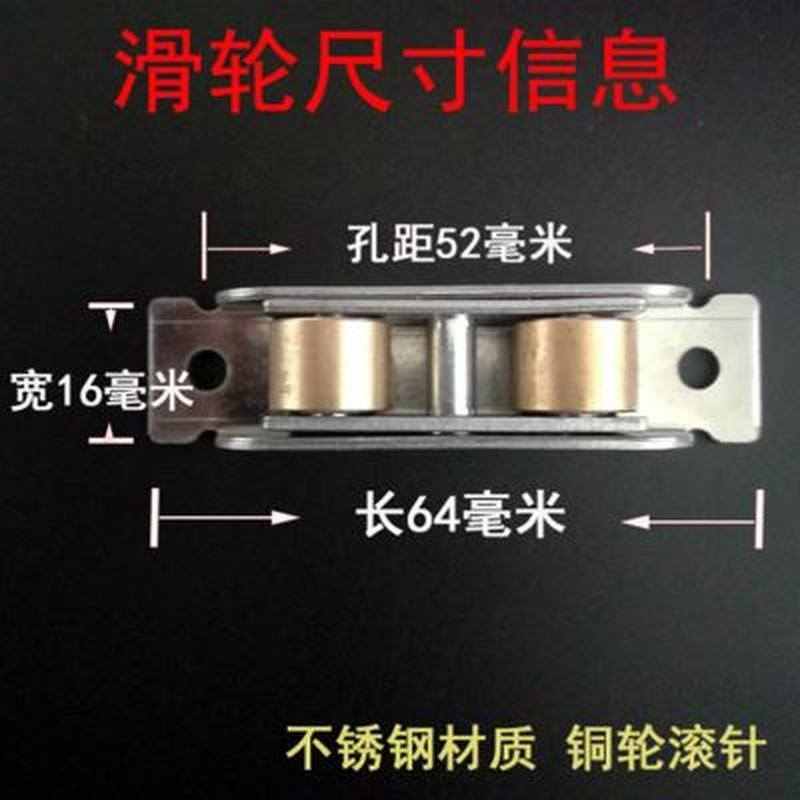 不锈钢门窗铜窗户轮下老式轨道配件推拉塑钢平88玻璃修复型滑轮轮