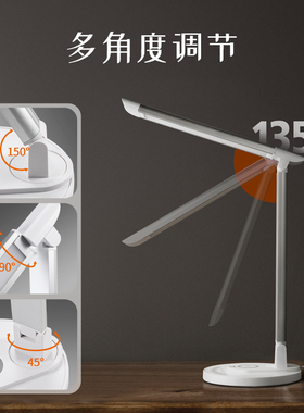 Taotronics护眼台灯DL052学习阅读卧室LED无线充电读书小学生台灯