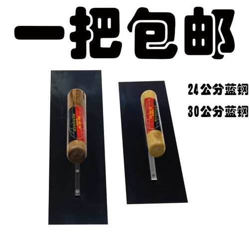蓝钢抹泥刀刮腻子工具抹灰刀锯齿抹泥刀油灰刀腻子刀批灰刀灰刀工