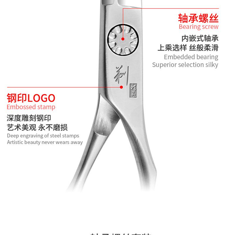 【活动商品】剃头匠美发剪刀 天亿给力理发用品工具