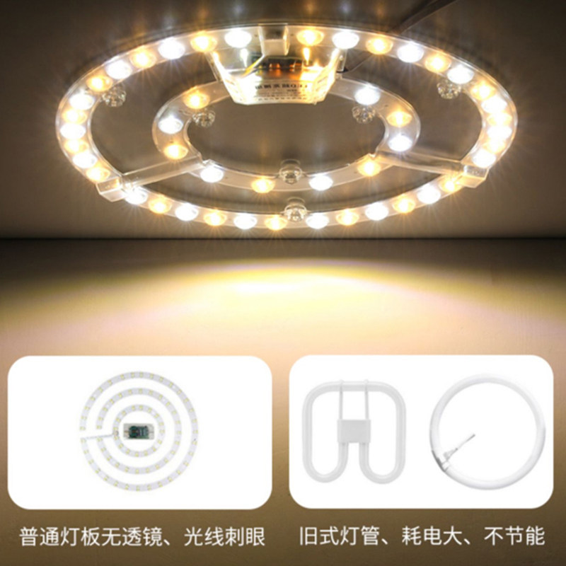 LED吸顶灯环形透镜灯芯灯盘灯板灯带替换模组圆形磁铁吸附免安装,家装灯饰光源,LED灯板,淘宝优惠券,粉丝福利购,淘宝优惠卷