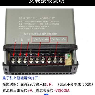 金炬led防雨12v24v400w开关电源镇流16.6发光字灯箱亮化变压器33A