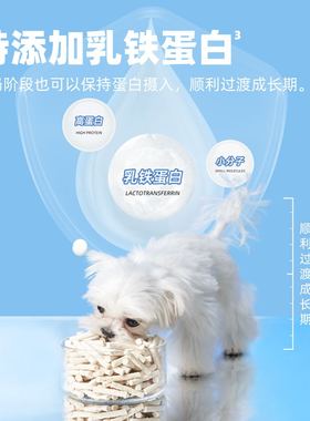 PAWKA泡咔成长棒棒羊奶棒冻干犬猫通用零食增强免疫美毛护肤补血