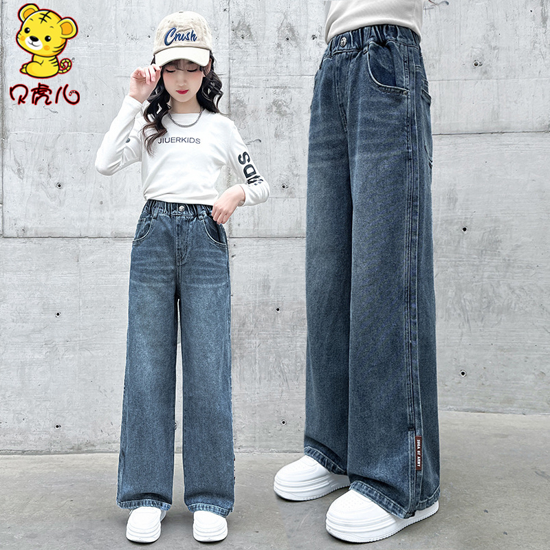 女童裤子春秋外穿2024新款中大童休闲直筒阔腿宽松春季儿童牛仔裤