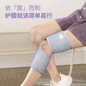 慈海护膝保暖老寒腿金刚石镀膜技术膝盖关节保护套男女士