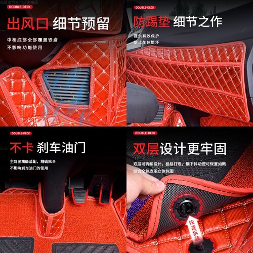 适用于2022重汽汕德卡C7H脚垫镭射亮面C5H耐磨专用装饰G7H全包围