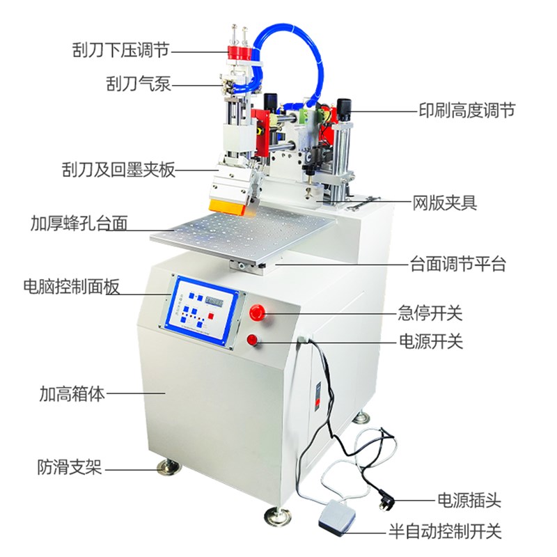 自动丝印机立式小型丝网印刷机精密半自动气动丝印台斜臂电脑版