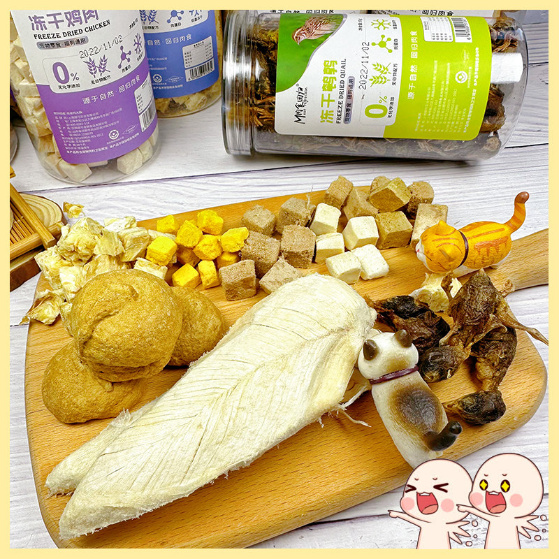 宠物冻干犬猫通用冻干肉增肥发腮鸭鸡肉鹌鹑金枪鱼奖励互动猫零食,宠物/宠物食品及用品,猫冻干零食,淘宝优惠券,粉丝福利购,淘宝优惠卷
