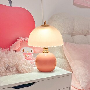 蘑菇台灯奶油风卧室床头柜灯高级感轻奢儿童房女孩网红氛围小夜灯