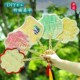 中秋节渐变色竹编扇子diy手工材料包非遗中国风中式 亲子暖场活动