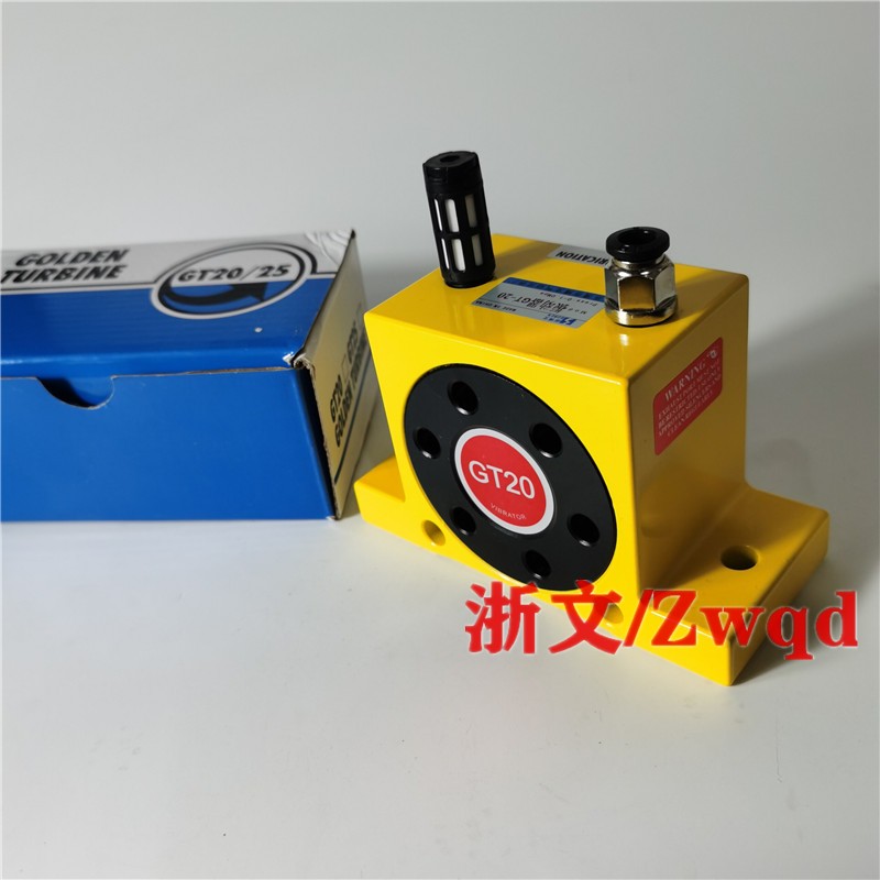 气动振动器GT8 GT10 GT16 GT20 GT25 GT36工业料仓小型涡轮震动器