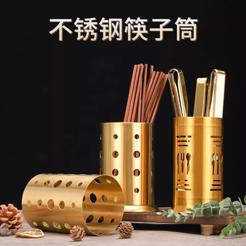 不锈钢筷子筒圆筒商用收纳筒餐具沥水笼勺筷盒架子吸管烧烤签子桶