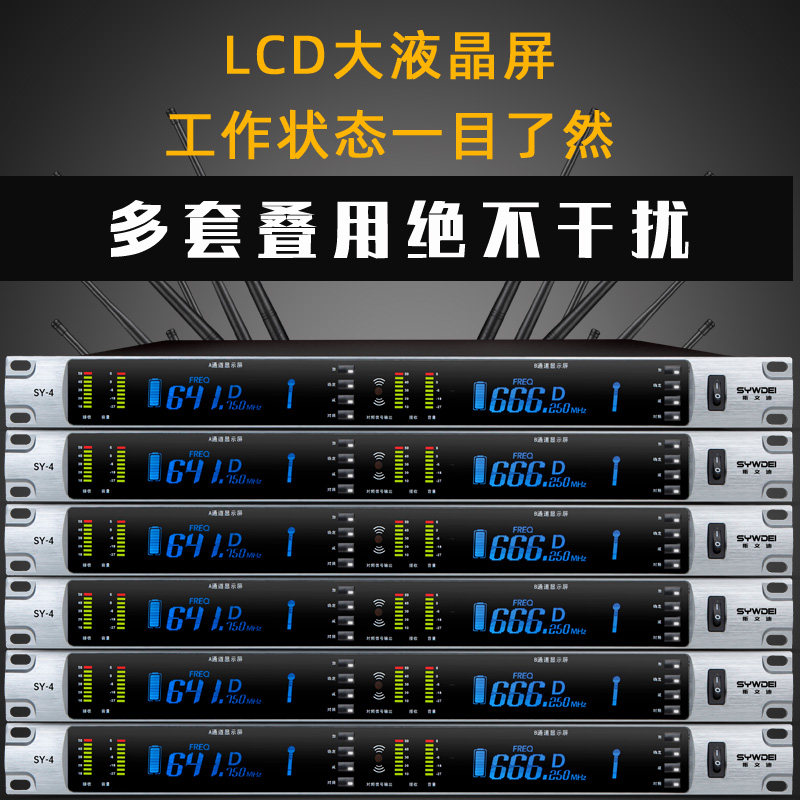 真分集一拖二无线话筒U段舞台演出婚庆家用K歌KTV专用手持麦克风