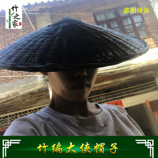 竹编古装帽子女斗笠道具梁家辉电影电视剧斗笠 横店拍戏道具