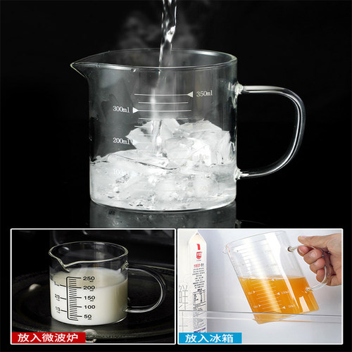 直身带刻度量杯 无铅高硼硅可耐热微波炉耐高温玻璃杯牛奶杯水杯