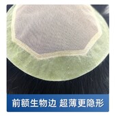 男士 假发手工钩织全真发隐形无痕轻薄透气整顶假发片蚕丝网