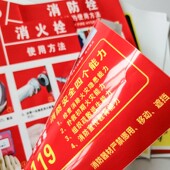 灭火器消火栓标识牌 消防栓消防器材指示牌使用方法说明 安全标识