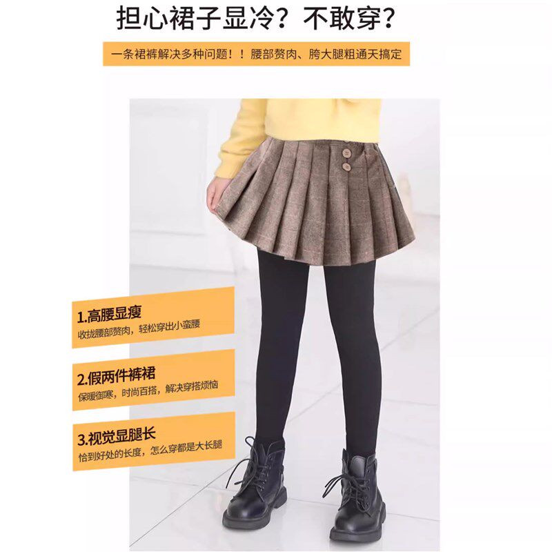女童春秋假两件打底裤裙裤2024新款中大童洋气宝宝冬季加绒裤裙潮