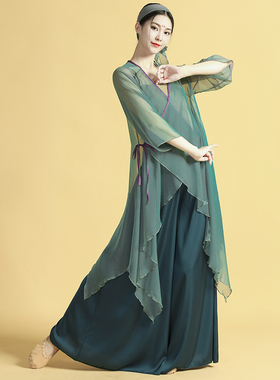 古典舞青蛇交叉领青绿色中国风舞纱衣飘逸女前世今生舞蹈服表演服
