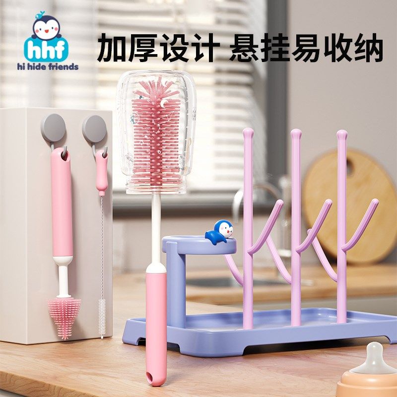 奶瓶清洗刷置物架婴儿水杯子晾干架子宝宝多功能可插拆卸收纳神器,婴童用品,奶瓶干燥架,淘宝优惠券,粉丝福利购,淘宝优惠卷