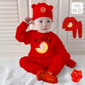 2024新款 宝宝抓周百岁百天婴儿男女新潮衣服春秋周岁礼服喜庆 长袖