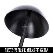 假发支架彩色支架假发发块简易支架假发发块展示支架假发护理支撑