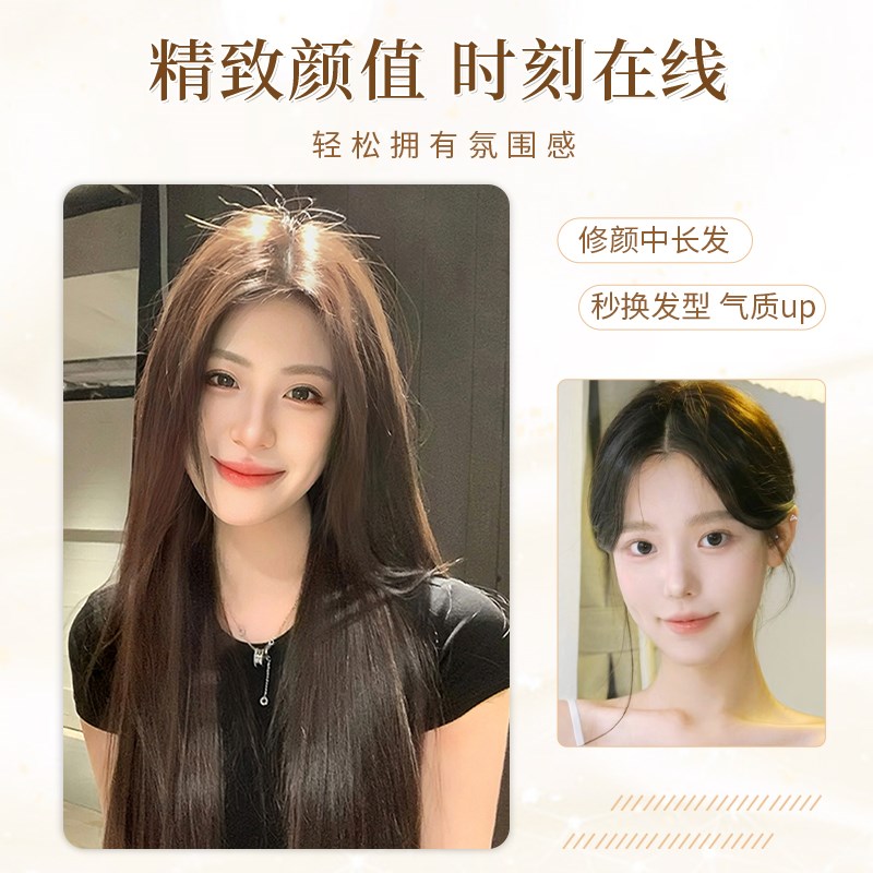 慕青丝不用戴发网假发女片头顶增发量蓬松高颅顶无痕长直发假发片