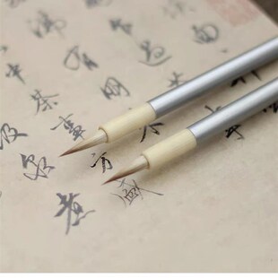 寸心斋 玉兔毛笔国画勾线水彩绘画笔狼羊兼毫初学者细节花鸟毛笔