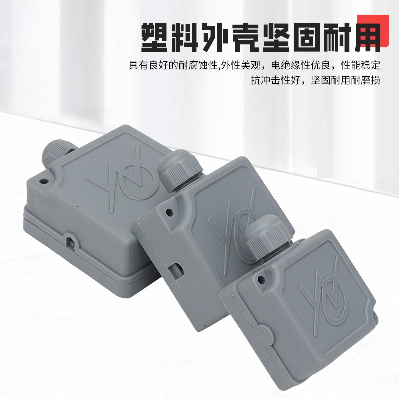 单相电机塑料接线盒带底座YS/YC71/90/100散热风机接线柱塑料盒