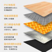 韩国石墨烯碳晶地暖垫家用客厅加热地垫发热瑜伽电热地毯地热垫
