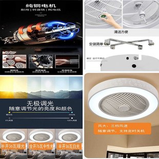 卧室冷暖风扇灯餐厅隐形吸顶吊扇灯智能客厅书房加热顶灯带电风扇